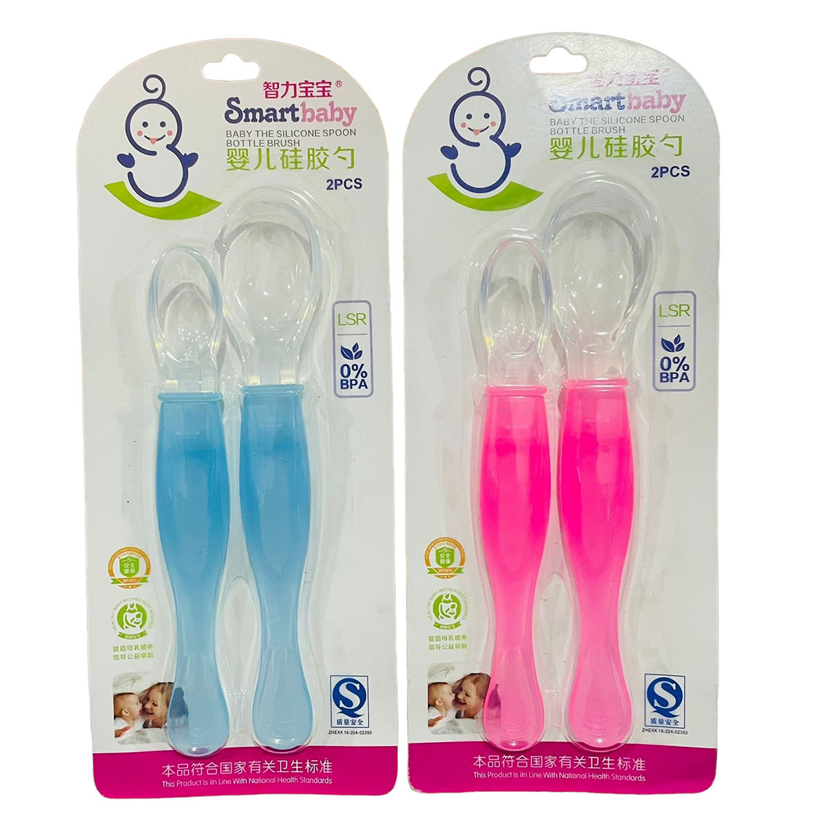 2PCS Silicone Baby Learning Spoons