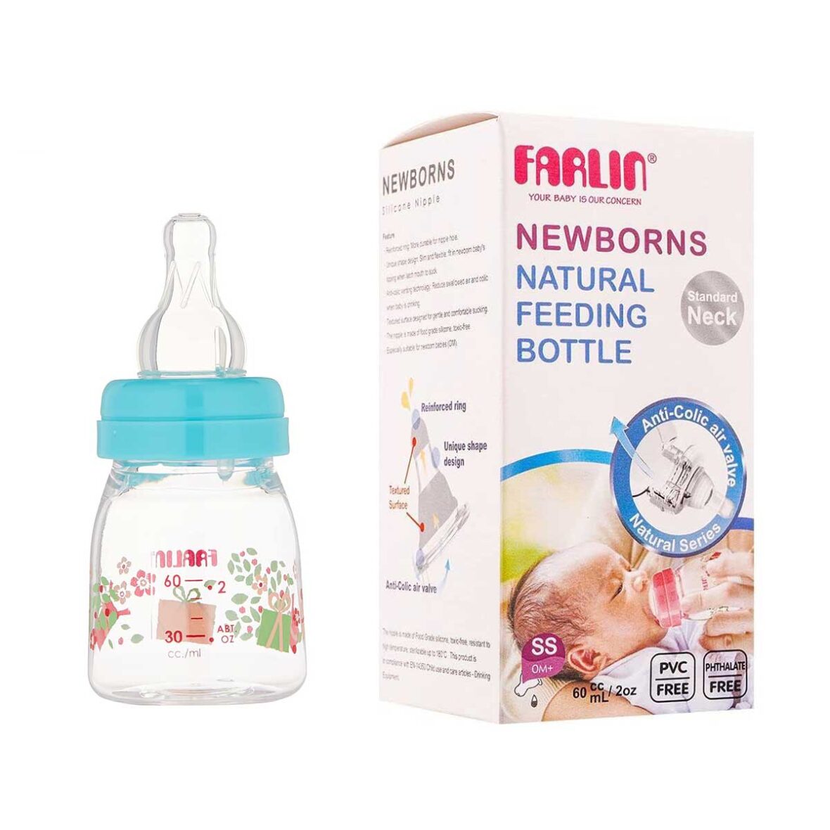 Farlin Glass Feeding Bottle (60ml)